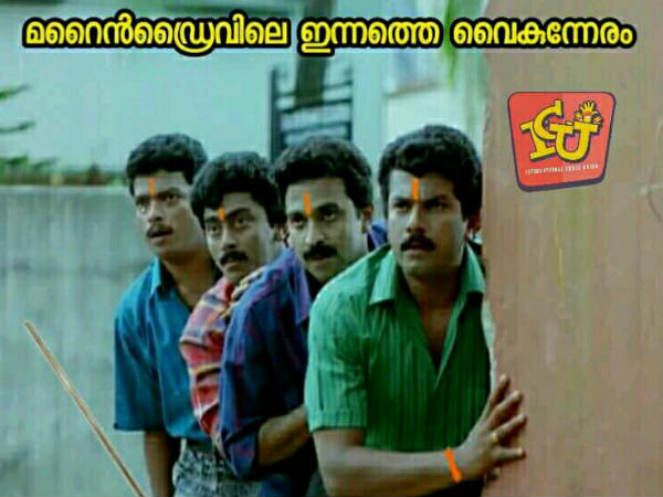 ഇന്ന് വൈകുന്നേരം