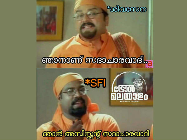 സദാചാര വാദികള്