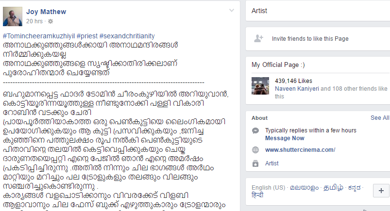 അനാഥക്കുഞ്ഞുങ്ങളെ സൃഷ്ടിക്കാതിരിക്കുക