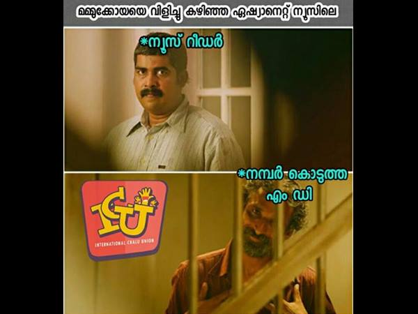 നമ്പര് കൊടുത്ത എംഡി