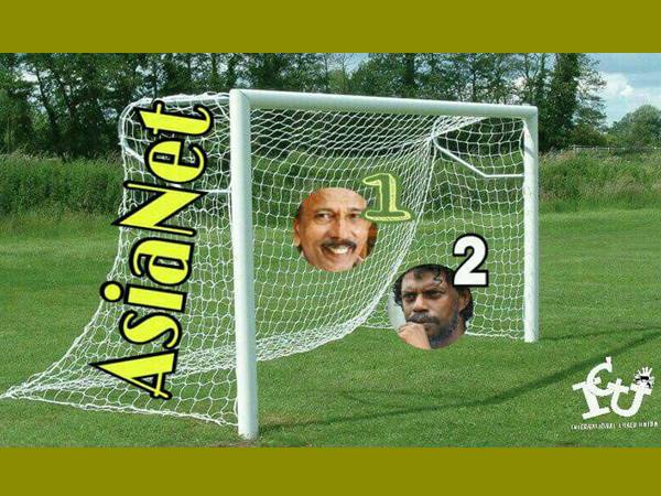 ഒരു ഗോള് രണ്ടു ഗോള്