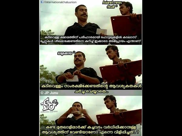 കച്ചവട ചര്ച്ച