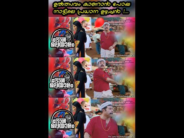 ഉഴപ്പന് ഇക്ക