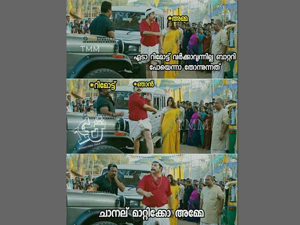 ചാനല് മാറ്റിക്കോ അമ്മേ
