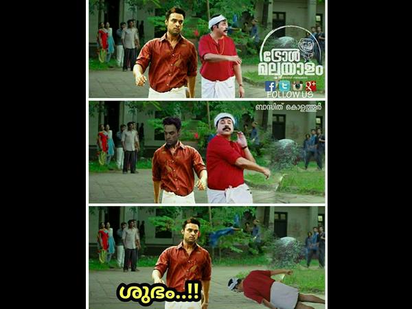 ടോവിനോയുടെ കയ്യില്