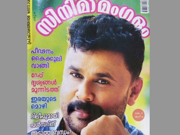 ആരോടും വൈരാഗ്യമില്ല