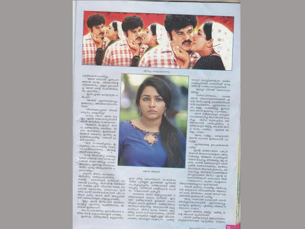 അവര് നടത്തിയ സംഭാഷണം