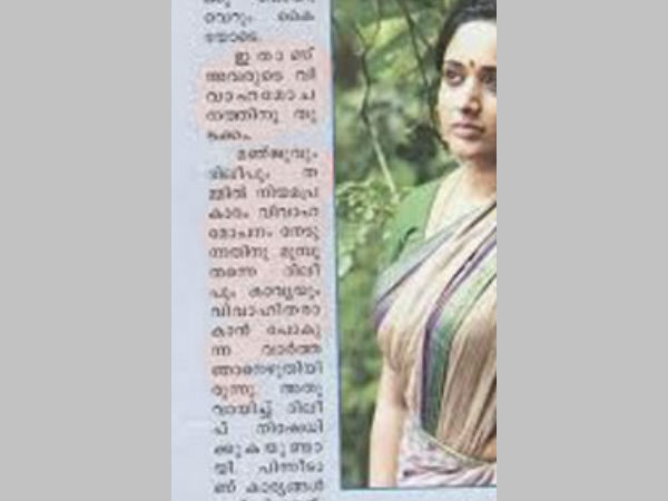 വിവാഹമോചനത്തിന് മുമ്പ് തന്നെ