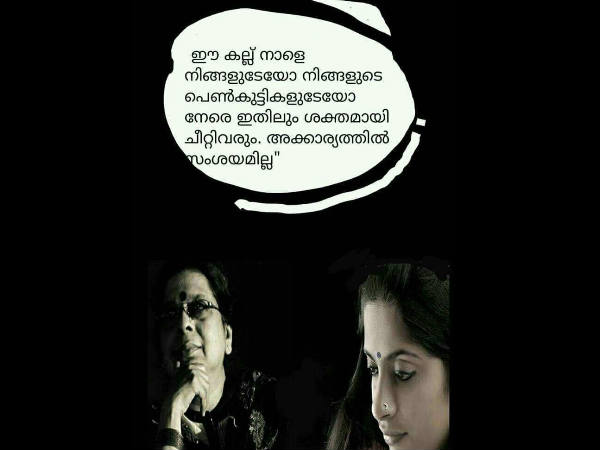 വീടിന് മുന്നിൽ തീയിട്ടു