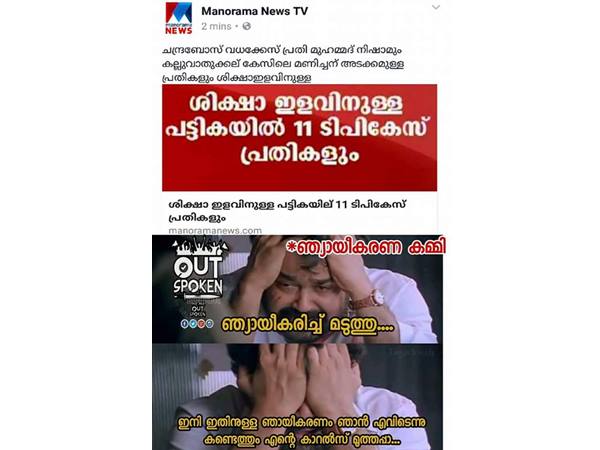 എങ്ങനെ ന്യായീകരിക്കും