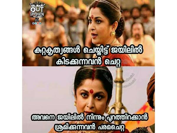 ചെറ്റകളാണല്ലോ
