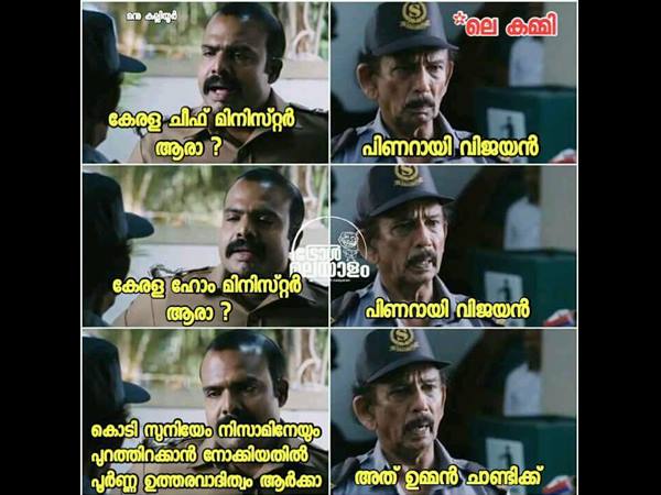 ഉമ്മന് ചാണ്ടിക്ക്