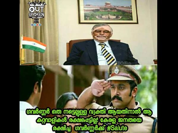 സല്യൂട്ട്