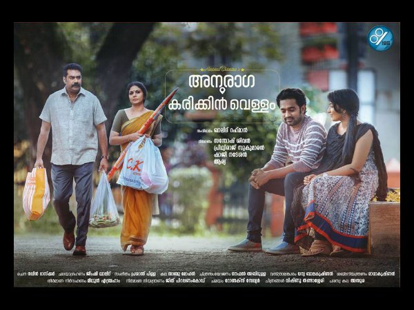 ബിജു മേനോനും ആശ ശരത്തും
