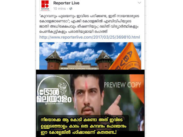 നിങ്ങള് ആ കൊടി കണ്ടോ