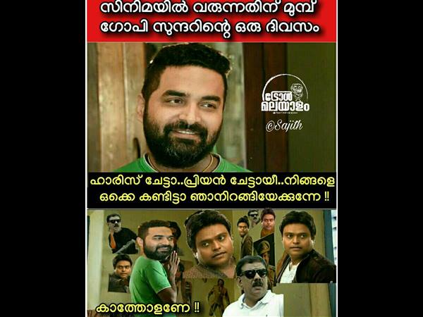 വെറുതെയല്ല