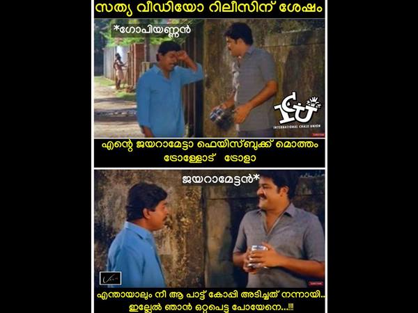 ഒറ്റപ്പെട്ടുപോയേനെ