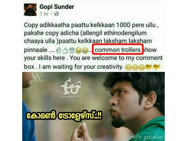 കോമണ് ട്രോളേഴ്സ്
