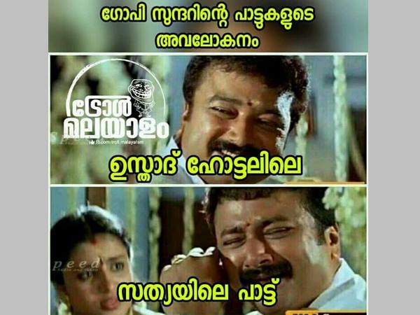 പാട്ട് അവലോകനം