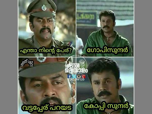 വട്ടപ്പേര് പറയെടാ
