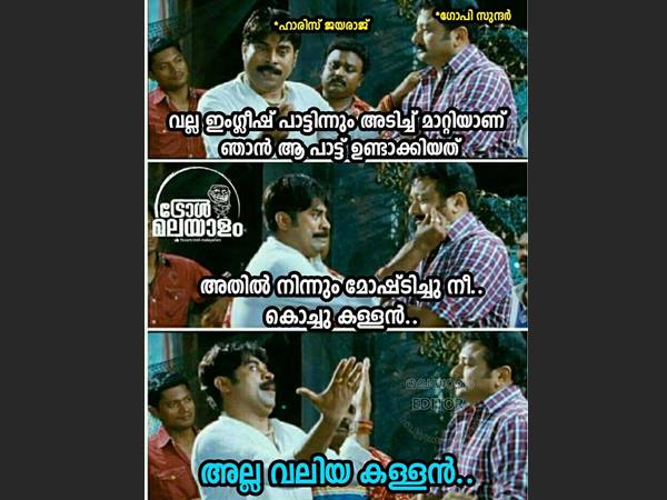 വലിയ കള്ളന്