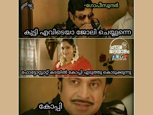 പെണ്ണുകാണല്