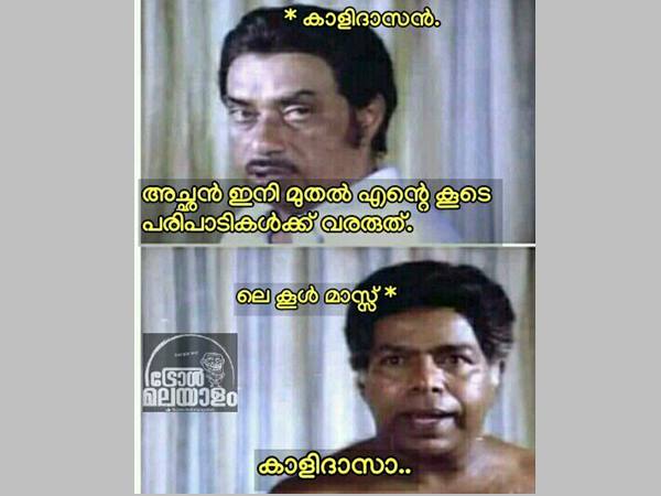 കാളിദാസാ