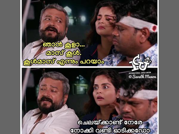 നേരെ നോക്കി ഓടിക്കെടോ