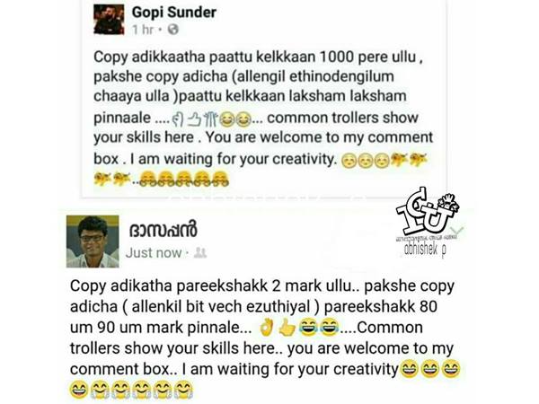 ഗോപിയും ദാസപ്പനും