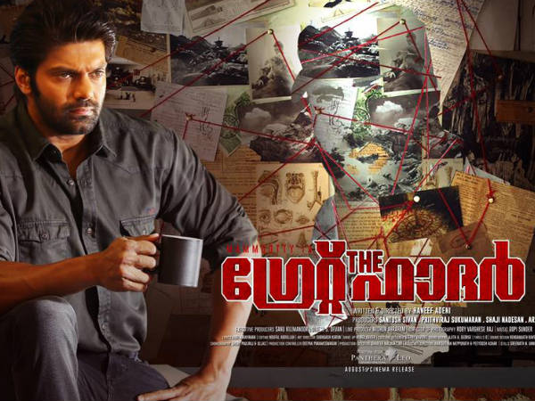 അപ്പോ സിനിമ കണ്ടില്ലേ