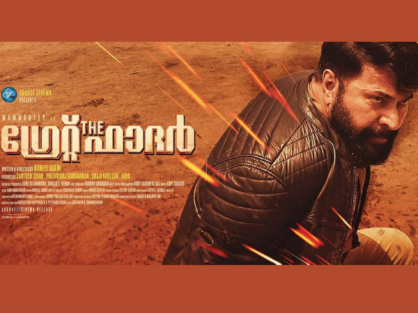 ബ്ലോക്ക് ബസ്റ്റർ... ഉറപ്പിച്ചു!