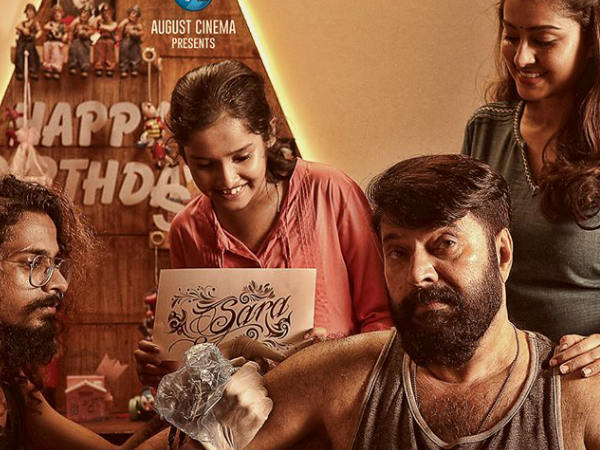റേറ്റിംഗ്