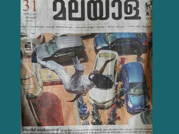 താഴെ വീഴുന്ന ദൃശ്യം