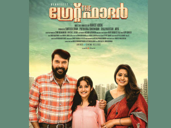 വിരോധം തീര്ക്കേണ്ടത്