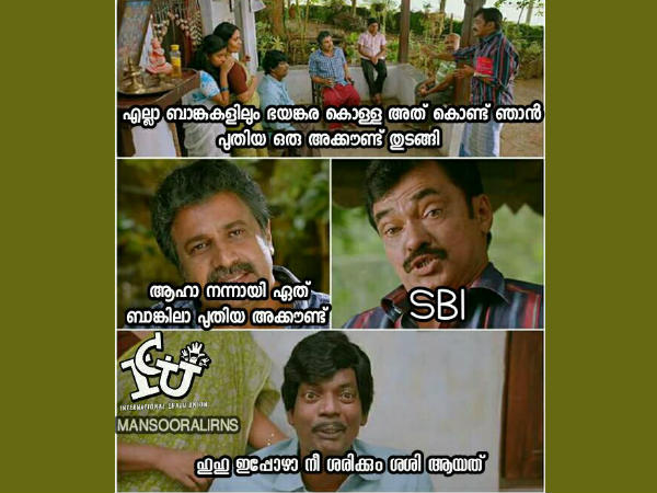 അപ്പോള് ശശി ഇപ്പോ ആരായി