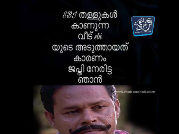 വീട് അടുത്തായാല്