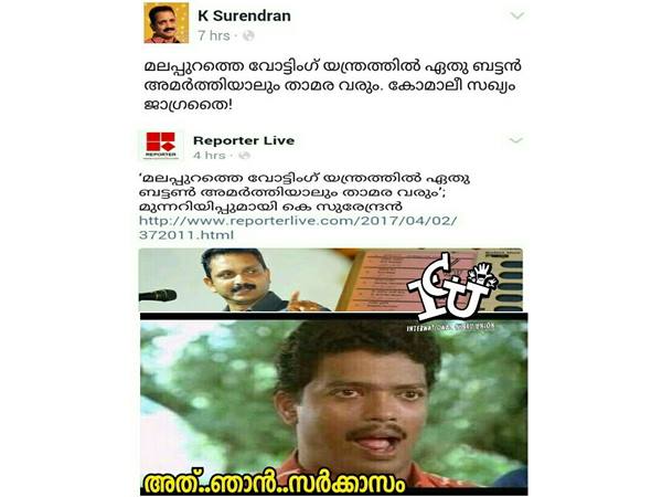 സര്ക്കാസം