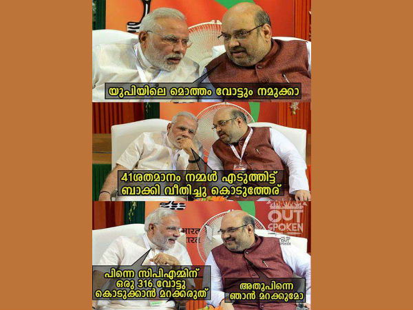 സിപിഎമ്മിന് ഒരു 316