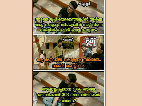 സ്ഥാനാര്ഥികള് വേണ്ടേ