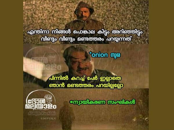 പിന്നില് ആരാ