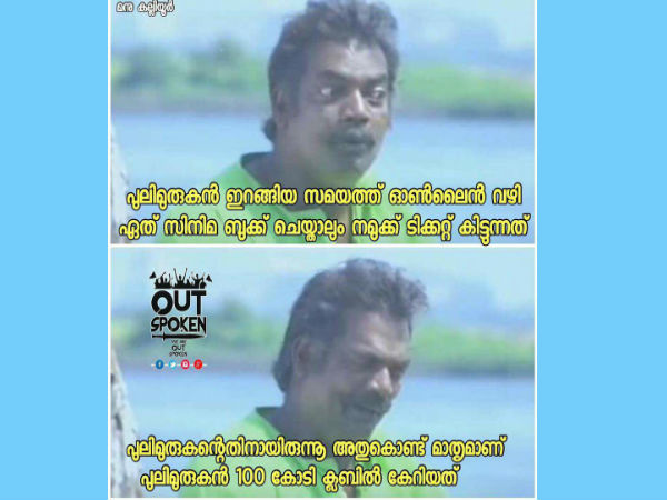പുലിമുരുകനും പണി