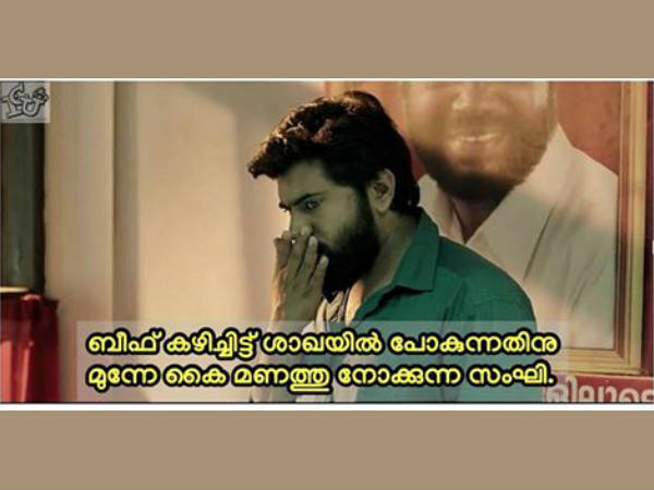 നന്നായി മണത്ത് നോക്കണം