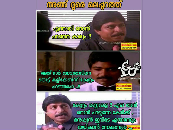 കേന്ദ്രം അങ്ങനൊക്കെ പറയും