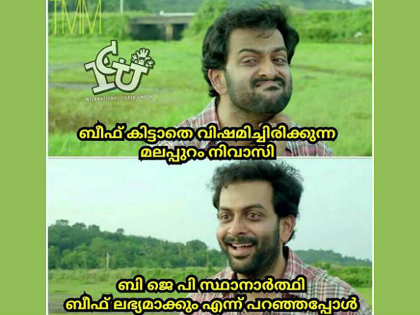 മലപ്പുറം നിവാസികള്