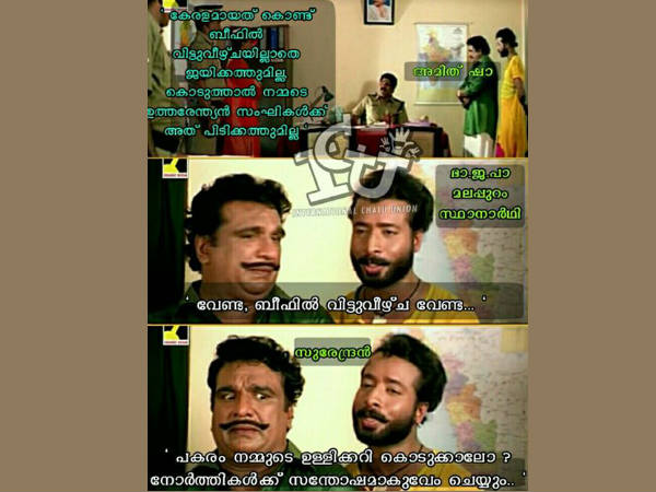 ഉള്ളിക്കറി ആയാലോ