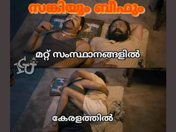 അവിടെ... ഇവിടെ