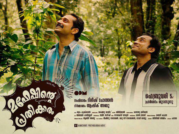 മികച്ച മലയാള ചിത്രം
