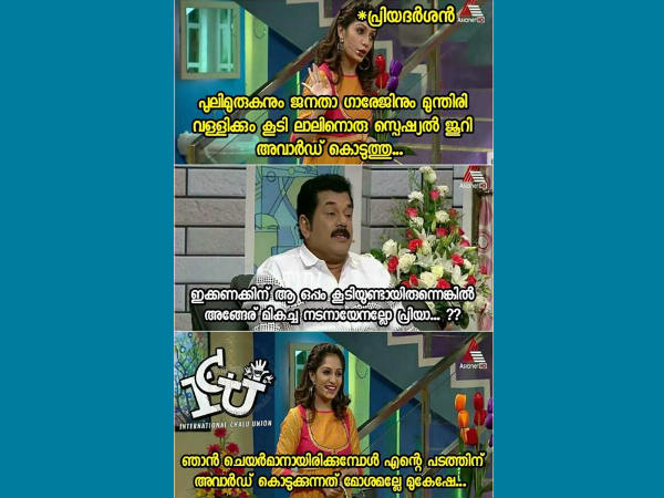 അതിപ്പോ സ്വന്തം പടത്തിന്...