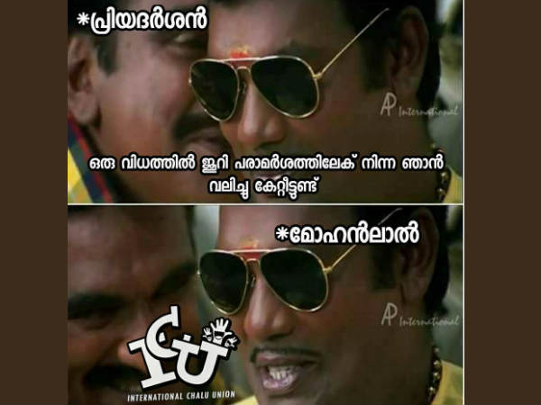 ഒരു വിധത്തില്