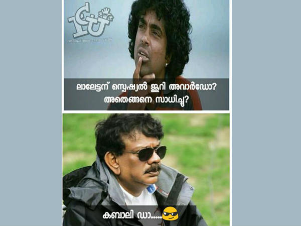 ഫ്രണ്ട് ഡാ...